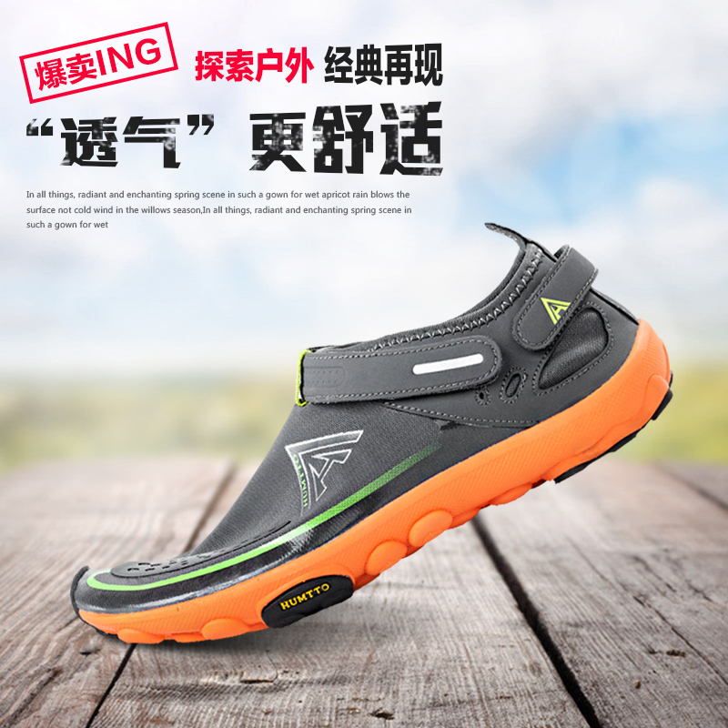 Chaussures sports nautiques en engrener HUMTTO - Ref 1060852 Image 1