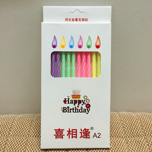 Bougie - Ref 2490880 Image 15