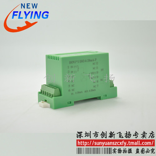 ISO R5-P1-O5-B  电阻隔离放大器 电阻隔离传送器  原装 欢迎订购
