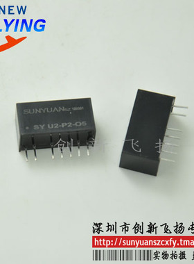 SY U2-P2-O5  代理导轨信号 隔离器 隔离放大器　隔离变送器
