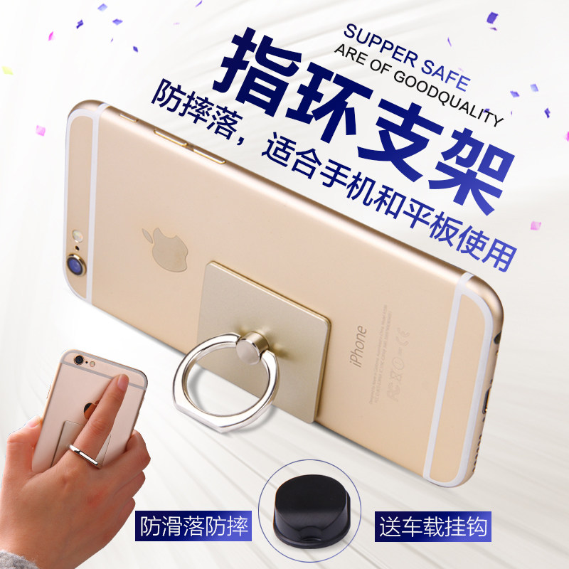 Support téléphone portable BABOOS - Ref 1364799 Image 1