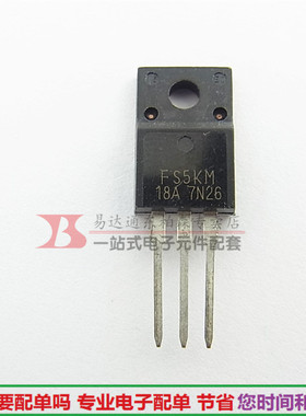 原装 FS5KM-18A 电源开关场效应管FS5KM 900V5A三极管TO220全新