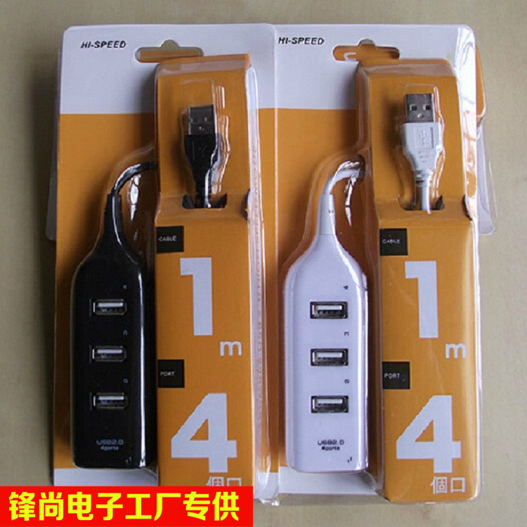 Concentrateur USB - Ref 367399 Image 1