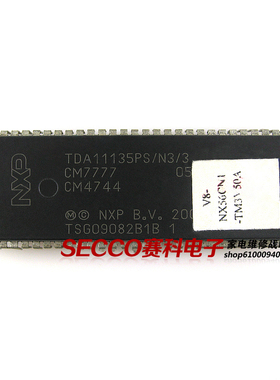 〖原装拆机〗电视机芯片TDA11135PS/N3/3 贴纸V8-NX56CN1-TM3V50A