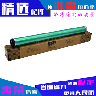 M351U M455 M355 451U M456单鼓芯 M451N 适用夏普AR351鼓芯M351N