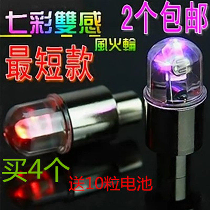 Eclairage pour vélo - Ref 2397824 Image 1