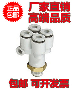 SMC型 外螺五通接头KQ2UD/KB2UD04/06-01S/02S/03S