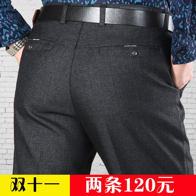 Pantalon droit pour été - Ref 1470930 Image 1