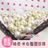 Round pearl DIY Hairdressing Mobile phone shell Jewelry parts Loose bead Stick drill parts Crystal Glue