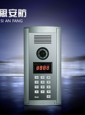 shidean视得安789EB18DGK/789EA18DGK楼宇主机兼容原视得安788DG