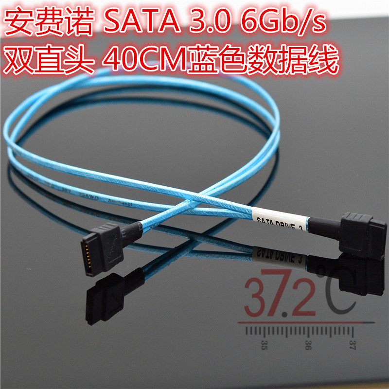 安费诺 SATA 3.0 6Gb/s 双直头 40CM蓝色数据线