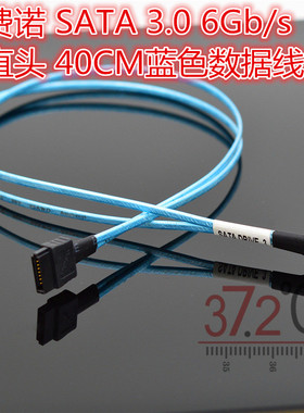 安费诺 SATA 3.0 6Gb/s 双直头 40CM蓝色数据线