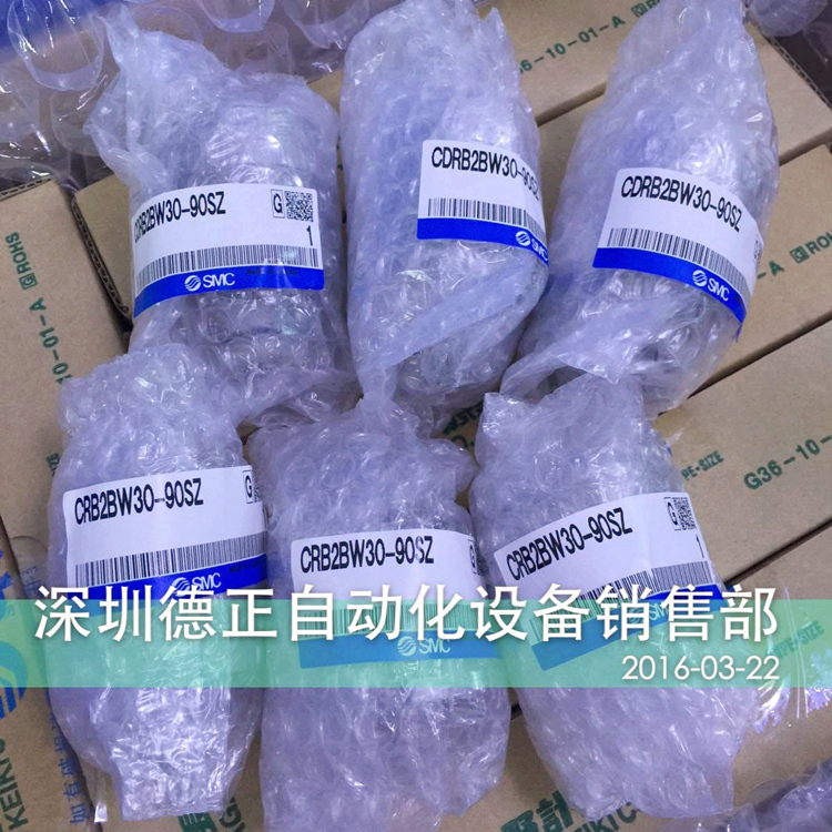 全新原装SMC  CRB2BW30-90SZ CDRB2BW30-90SZ 如假白送