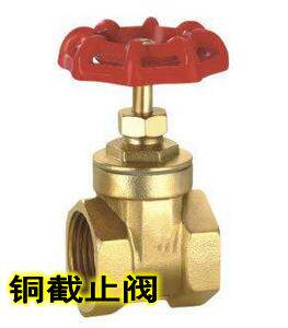 J15W-16T丝口截止阀，铜截止阀，内螺纹截止阀DN15，20，25，32