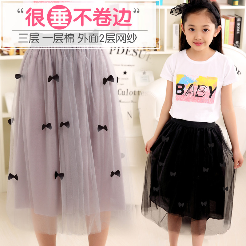 Jupe fillette en mousseline de soie - Ref 2050258 Image 1