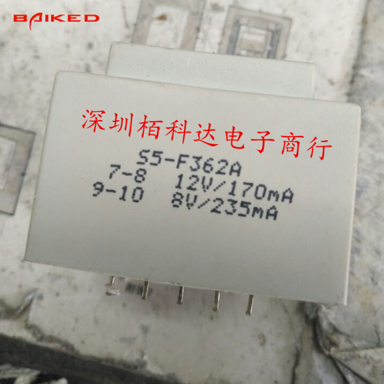 BingZi兵字 T70/B S5-F362A 5A PCB变压器