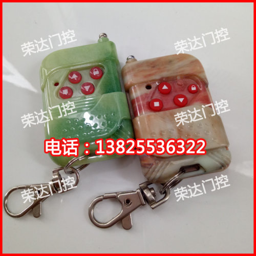 东荣卷闸门新款控制器车库