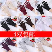 夏季 防晒手套女士春秋薄款 电动车骑开车礼仪弹力珠宝蕾丝防紫外线