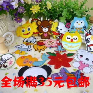 子补丁贴背胶贴儿童宝宝布贴 布贴大号卡通裤 烫贴布贴