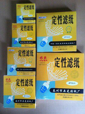 定性滤纸7cm 9cm 11cm 12.5cm 15cm 18cm 中速滤纸 机油检测 实验
