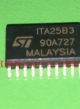 ITA25B3RL【索特尔电子芯片商城】原装可直拍