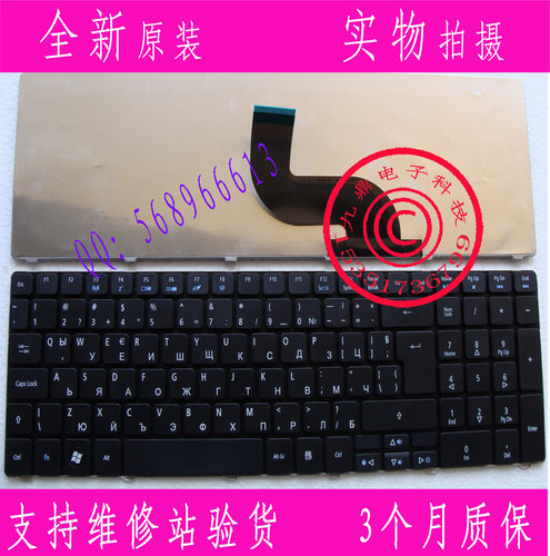 ACER宏基5810 5410 5739 5739G 5810T 5750G 5410T 5738 HE 键盘