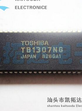 【凯拓达电子】 TB1307NG