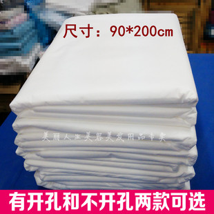 加厚一次性无纺布美容按摩推拿床防油床单90x200cm有开孔洞50张