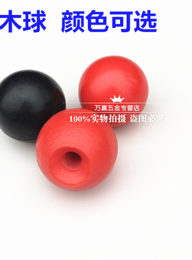 胶木球  手柄球 黑色 红色  M6 M8 M10 M12 M16圆球