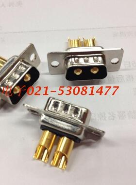 2W2 2芯针 公头 DB头大电流连接器 焊线式 30A