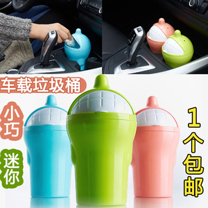 多功能车载垃圾桶时尚创意车内垃圾桶汽车用品迷你收纳置物储物筒