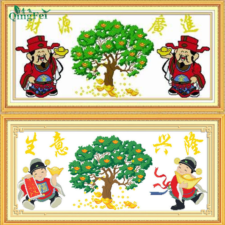青飞3D精准生意兴隆摇钱树十字绣财源广进财源滚滚招财树财神包邮