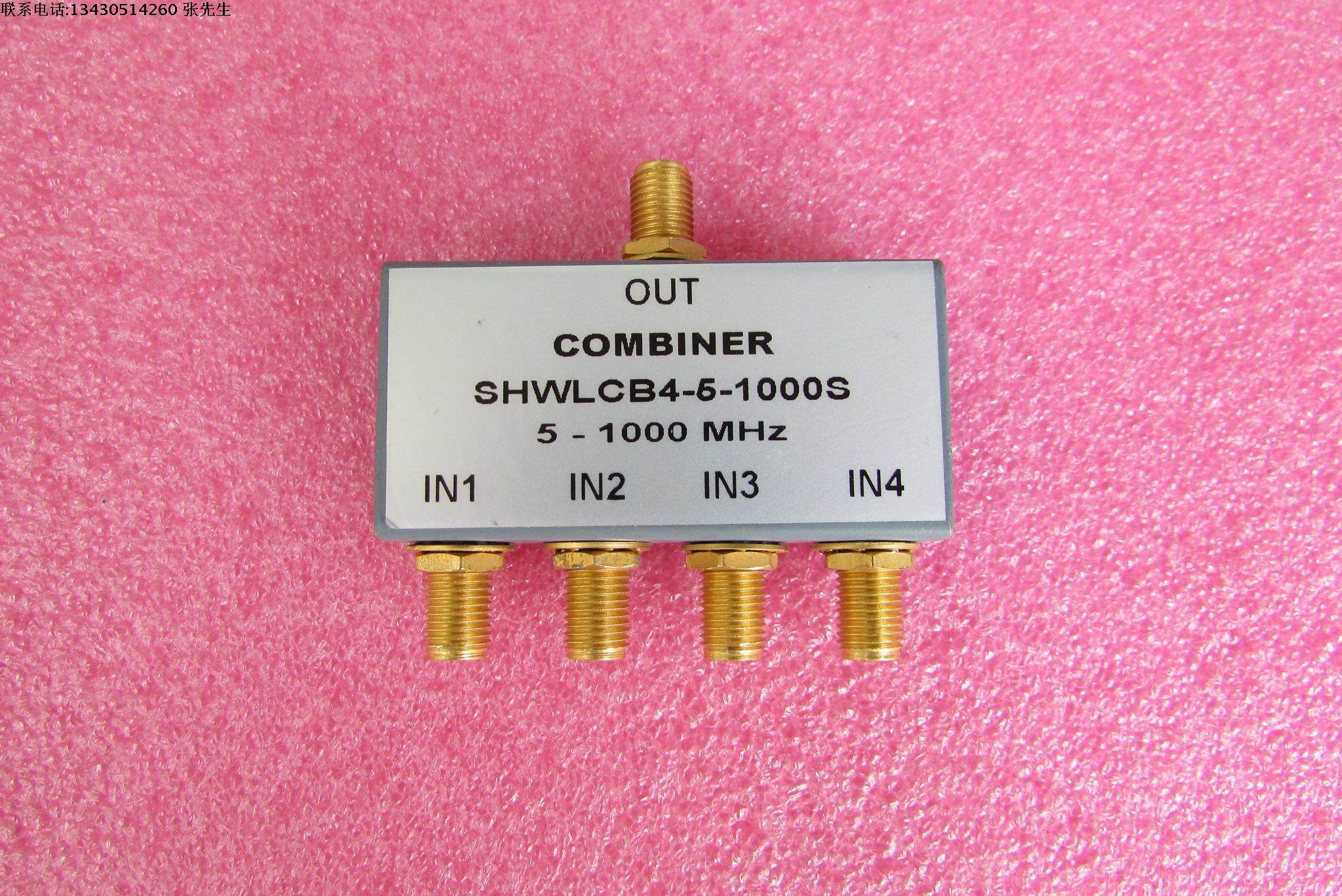 5-1000MHz 1W SMA RF 射频微波同轴 4路 四合一合路器 频率可定做 厂家承若质量保修1年，请放心购买   型号：SHWLCB4-5-1000S   50欧姆 四 合一 6dB 合路器
