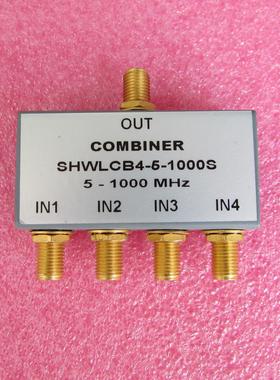 5-1000MHz 1W SMA RF 射频微波同轴4路 四合一合路器 频率可定做