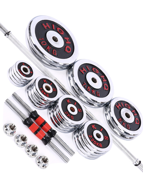 单客电镀杠铃举重套装20公斤40 50 60 100KG男士纯铁哑铃健身家用