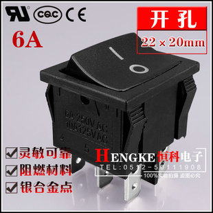 上开牌 船型开关KCD5 6个脚 翘板开关 认证：UL CE CQC
