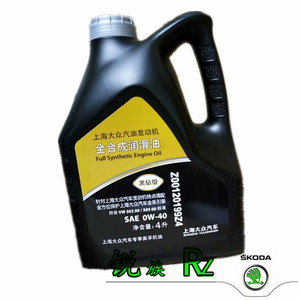 柯迪亚克速派明锐野帝柯珞克GT柯米克晶锐昕锐昕动全合成0W40机油
