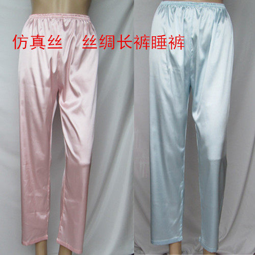 Pantalon pyjama - Ref 721553 Image 1