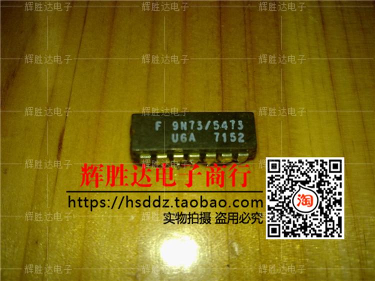 9N73/5473进口现货，集成电路IC 批量供应