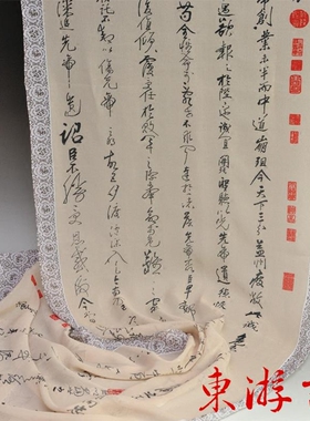 长款诸葛亮丝巾国风送