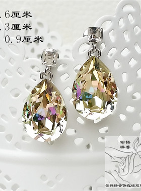 超闪黄水晶浅灰色女款宴会耳坠