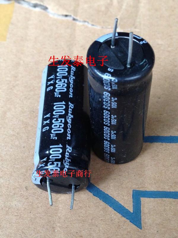 铝电解电容100V560UF/100V  全新原装 日本红宝石 16*40