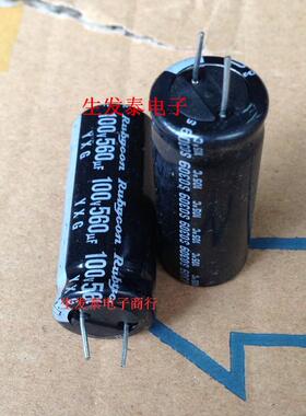 铝电解电容100V560UF/100V  全新原装 日本红宝石 16*40