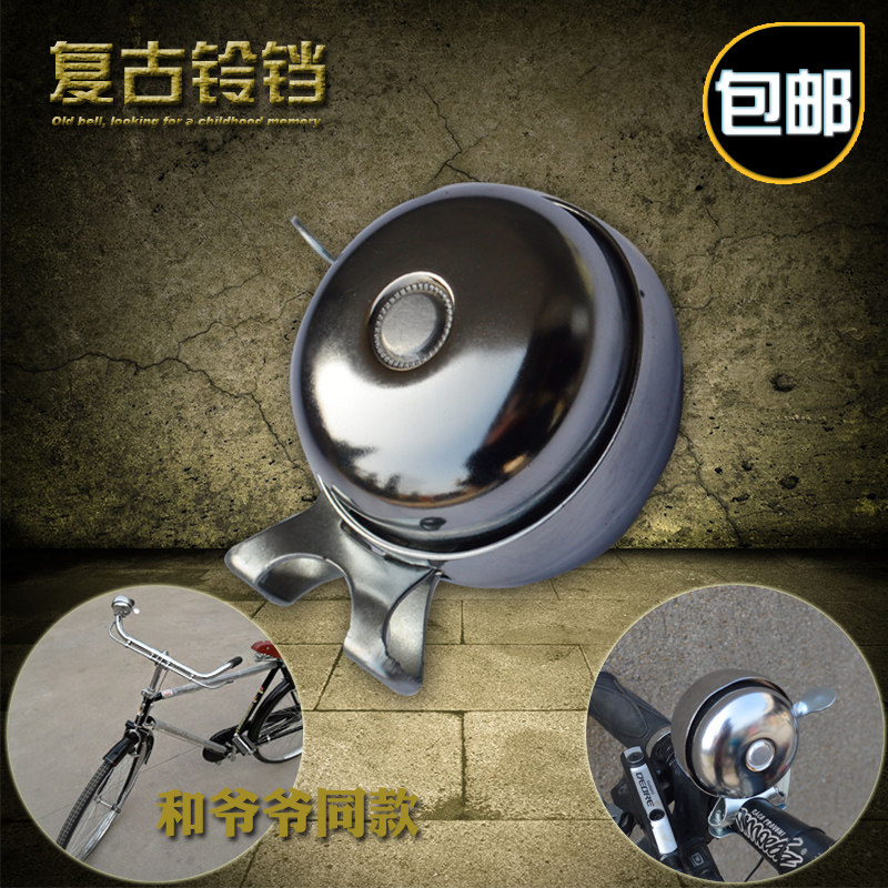 Sonnette de vélo sonnerie commune - Ref 1459783 Image 1