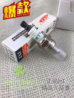 INTA-CMR6四冲程喷雾器火花塞川岛本田火嘴gx25gx35火花塞