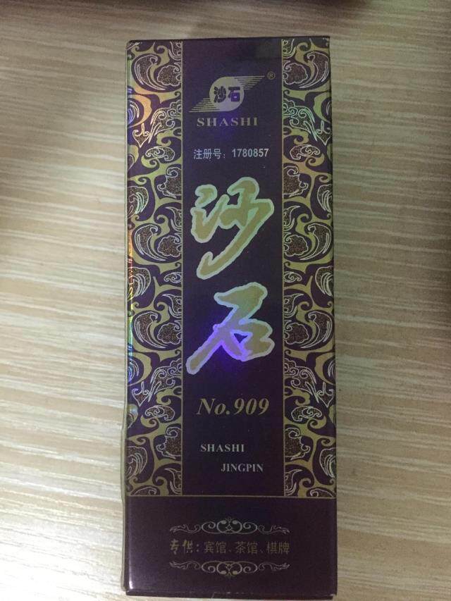 湖北荆州字牌 上大人 孔乙己 七十土 三五七 八九十 双别 布纹