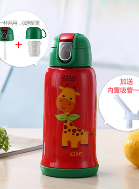 希乐16205不锈钢保温水杯宝宝学饮吸管杯防摔儿童学生杯子500毫升