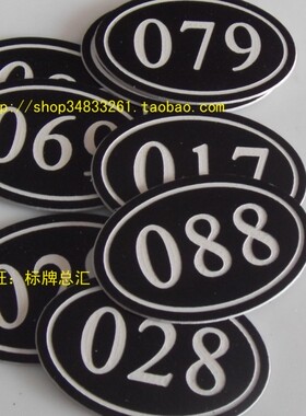 椭圆号码牌数字牌黑色双色板雕刻号码牌队水排队叫号牌取餐号定制