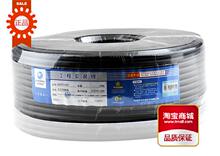 Câble extension USB - Ref 434018 Image 5