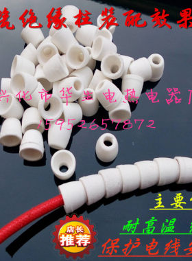 陶瓷珠陶瓷管瓷管瓷珠坤拓高频